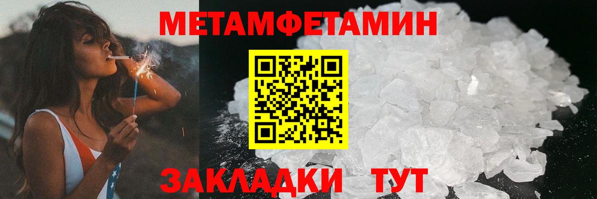 АМФЕТАМИН  Вход с VPN  Саянск  darknet наркотические препараты  Амфетамин VHQ 