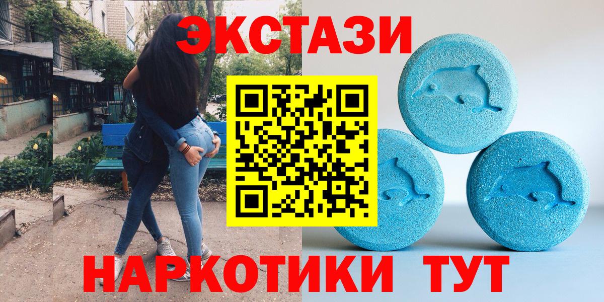площадка состав  blacksprut рабочий сайт  Ecstasy  Вход с VPN  Саянск  Экстази mix  Экстази Cube 