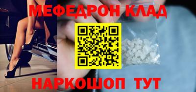 jwh Северобайкальск