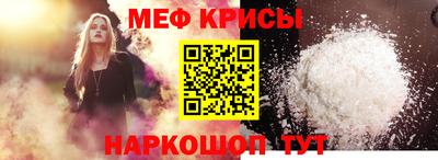 соль ск Первоуральск