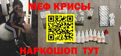 соль ск Первоуральск