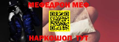 соль ск Первоуральск
