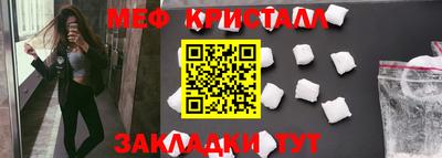 соль ск Первоуральск
