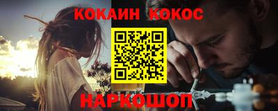 соль ск Первоуральск