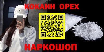 метамфетамин Партизанск
