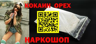 соль ск Первоуральск