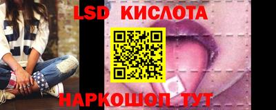 метамфетамин Партизанск