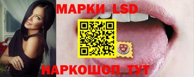 соль ск Первоуральск