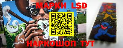 соль ск Первоуральск