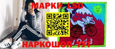 соль ск Первоуральск