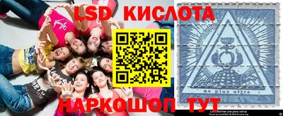 соль ск Первоуральск