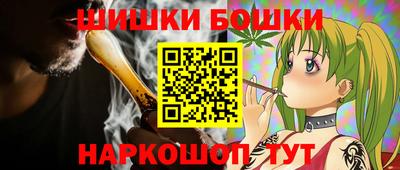 метамфетамин Партизанск