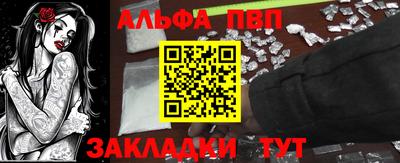 соль ск Первоуральск