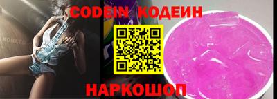 метамфетамин Партизанск