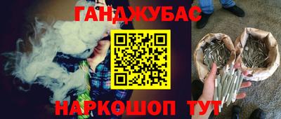 гашишное масло Пенза