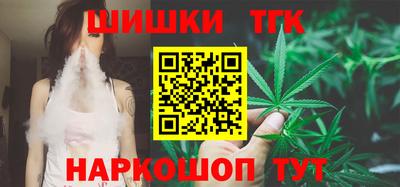 гашишное масло Пенза