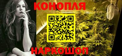 гашишное масло Пенза