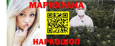 метамфетамин Партизанск