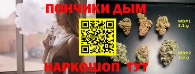 гашишное масло Пенза