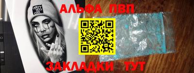 метамфетамин Партизанск