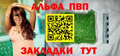соль ск Первоуральск