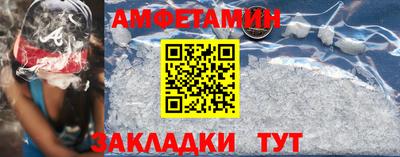 метамфетамин Партизанск