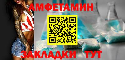 метамфетамин Партизанск