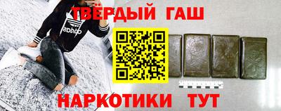 метамфетамин Партизанск