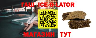 гашишное масло Пенза
