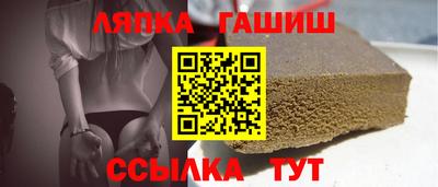 гашишное масло Пенза
