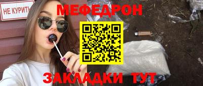 метамфетамин Партизанск