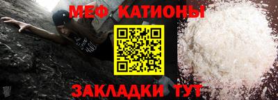 метамфетамин Партизанск