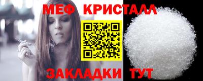 метамфетамин Партизанск