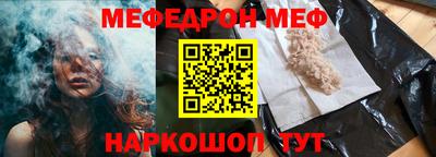 соль ск Первоуральск