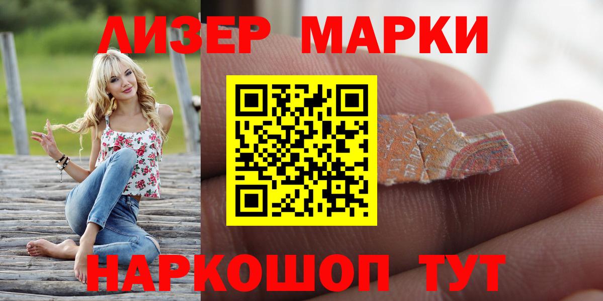 Саянск  LSD-25 экстази ecstasy  Вход с VPN  ЛСД экстази кислота 