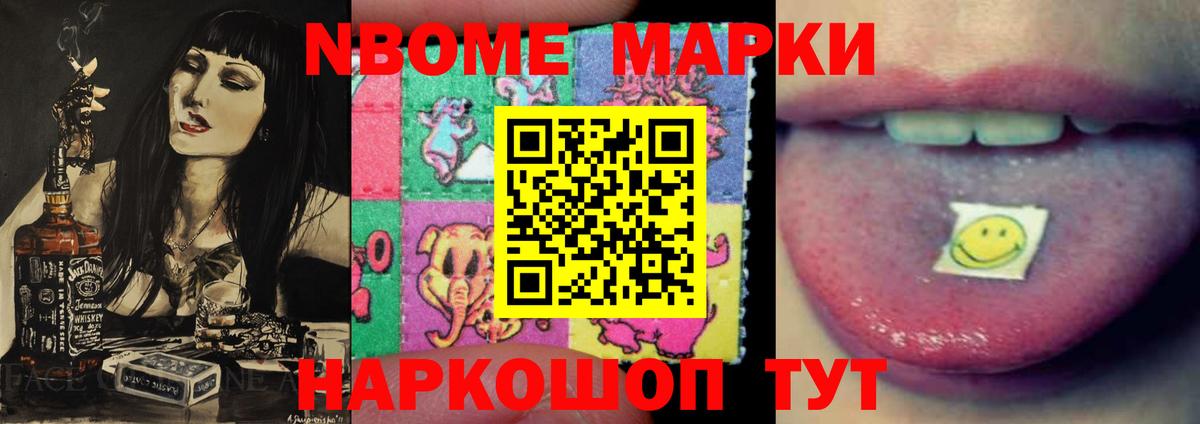 ГАШ  A-PVP СК кристаллы  Конопля  Вход с VPN  Саянск  Марихуана  Кокаин  Меф МЯУ МЯУ кристаллы 