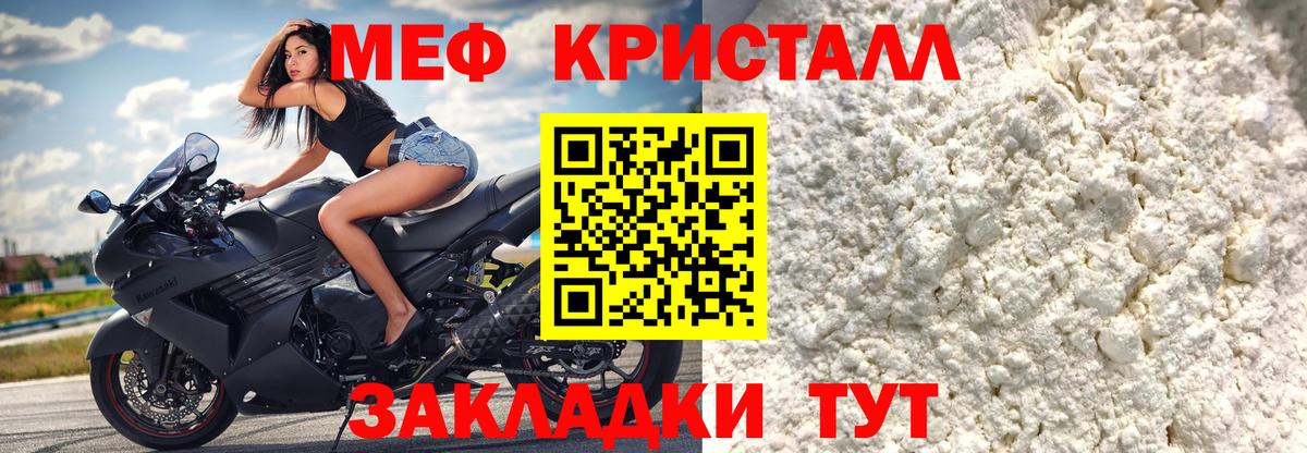 A-PVP Саянск