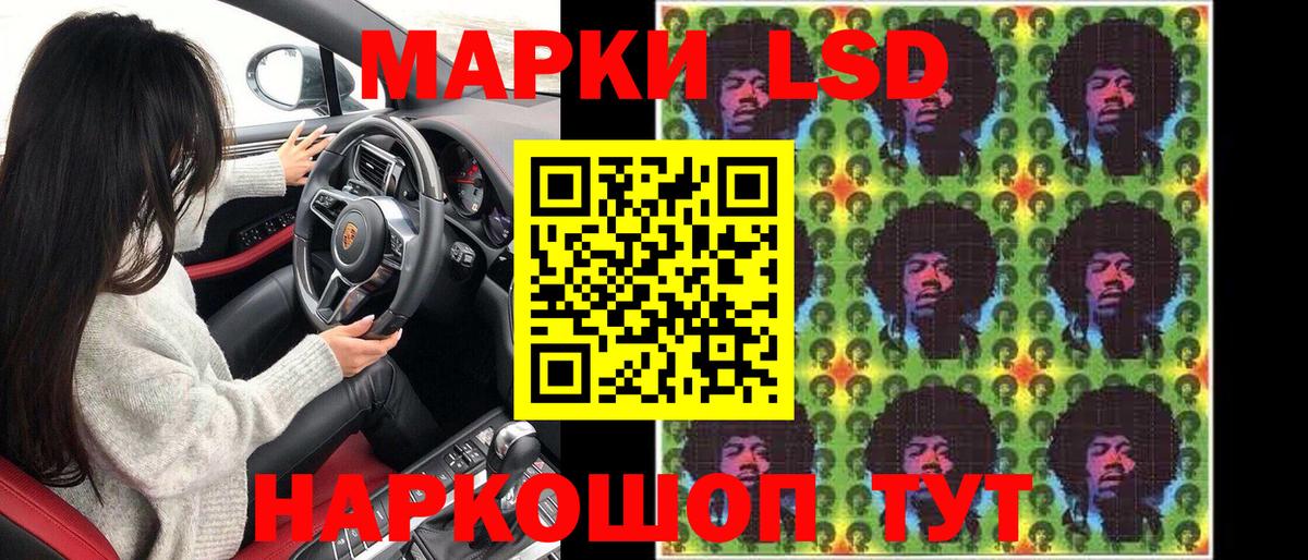 Марки N-bome 1,8мг  Вход с VPN  Саянск 