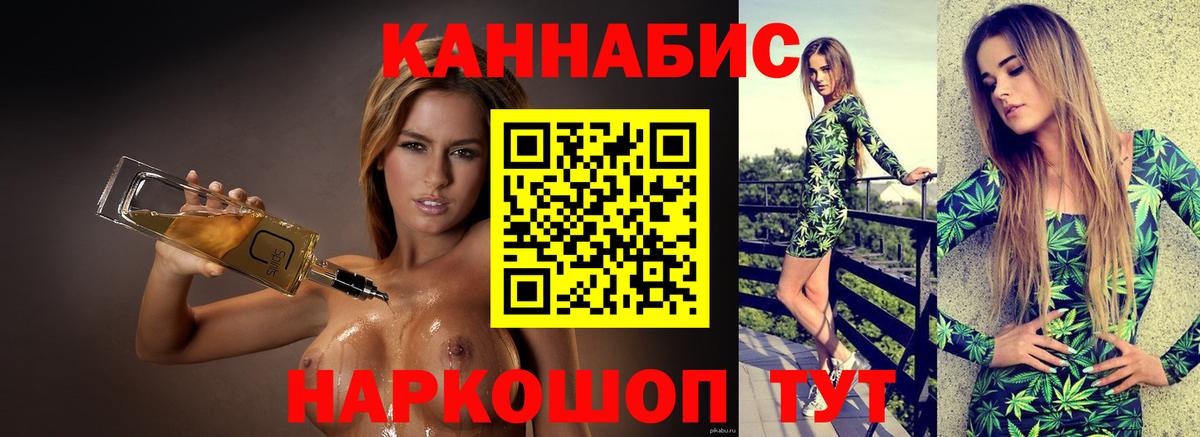 МАРИХУАНА THC 21%  Бошки марихуана тримм  Вход с VPN  Саянск  Бошки марихуана ГИДРОПОН  Канабис AK-47 
