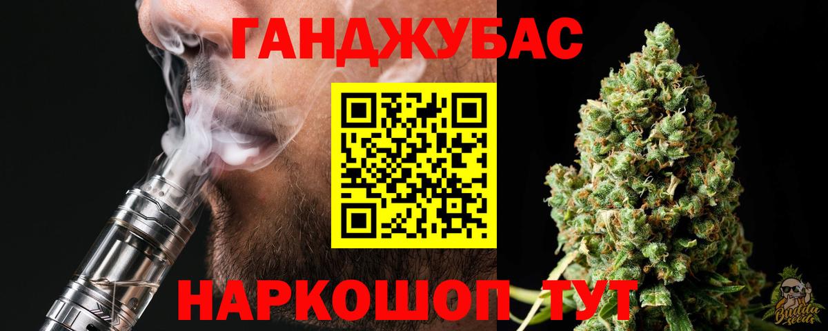 Конопля AK-47 Саянск